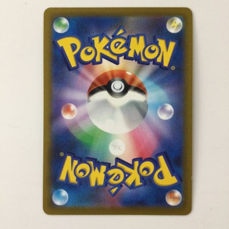   ポケモンカード シロナの覇気 114/100/S9/B SR ポケカ