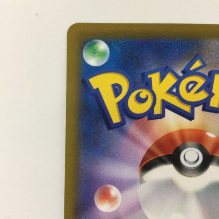   ポケモンカード シロナの覇気 114/100/S9/B SR ポケカ