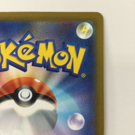   ポケモンカード シロナの覇気 114/100/S9/B SR ポケカ