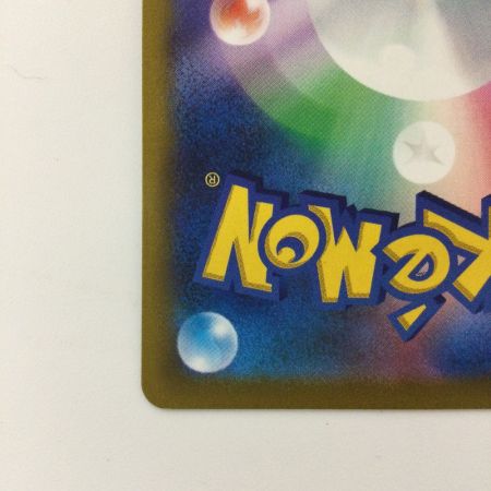   ポケモンカード シロナの覇気 114/100/S9/B SR ポケカ