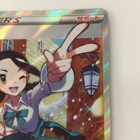   ポケモンカード スズナ 113/098/S12/B SR ポケカ