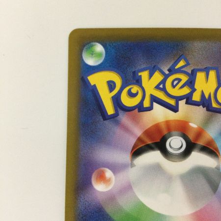   ポケモンカード スズナ 113/098/S12/B SR ポケカ