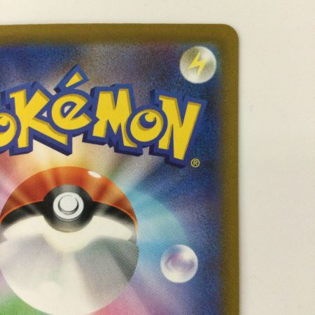   ポケモンカード スズナ 113/098/S12/B SR ポケカ