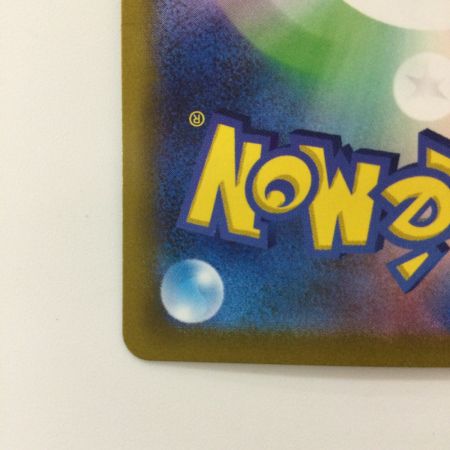   ポケモンカード スズナ 113/098/S12/B SR ポケカ