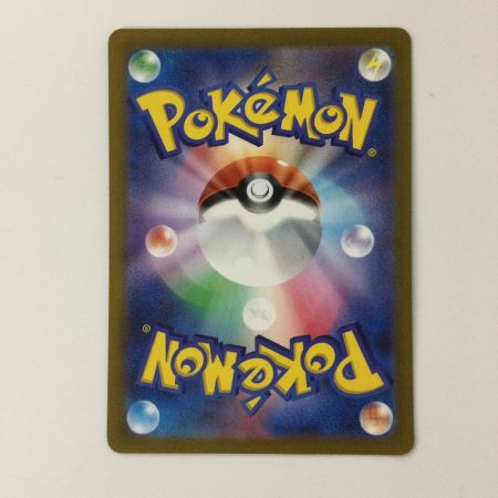   ポケモンカード ボスの指令 095/073/SV1A/B SR ポケカ ゲーチス