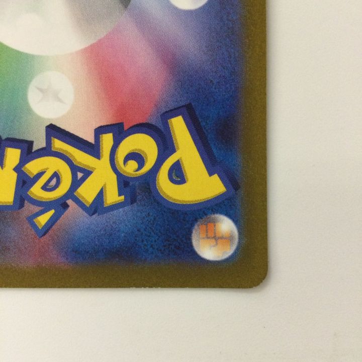 プレスト@再シュリ❌入れ換え❌専用 ポケモンカード 2025 Pokemon Prismatic Evolutions - Spritzee #38 ** MASTER BALL