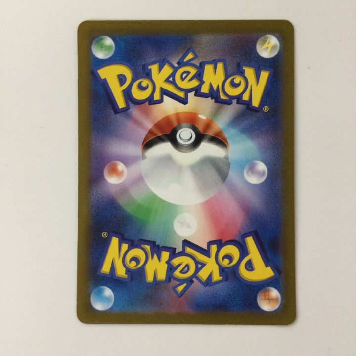 ポケモンカード ボスの指令 095/073/SV1A/B SR ポケカ ゲーチス - 中古