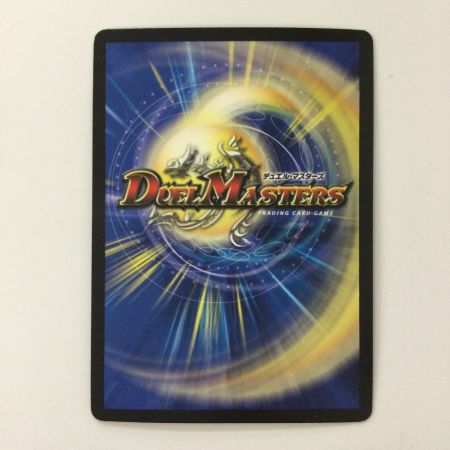   デュエルマスターズ 悪魔神バロム・クエイク P66/Y16 デュエマ
