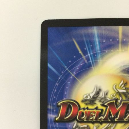   デュエルマスターズ 悪魔神バロム・クエイク P66/Y16 デュエマ