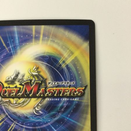   デュエルマスターズ 悪魔神バロム・クエイク P66/Y16 デュエマ