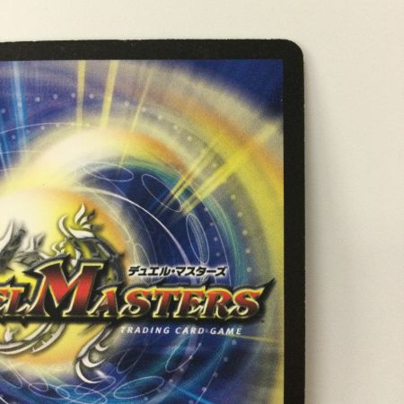   デュエルマスターズ 翼なし）聖鎧亜キング・アルカディアス DM26S3/S5/Y6 デュエマ SR