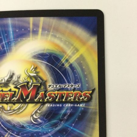   デュエルマスターズ 流星のガイアッシュ・カイザー DM24EX1PR4/PR5 SR デュエマ