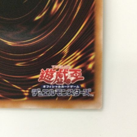   遊戯王 厄災の星ティホン AGOV/JP042QSE 25thシークレットレア ロギアステラティホン