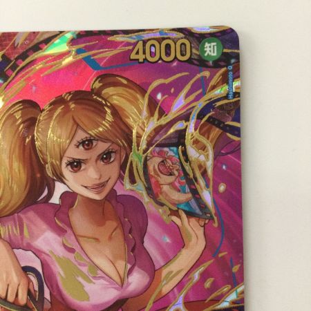   ワンピース シャーロット・プリン OP06-047 SP R ワンピースカードゲーム