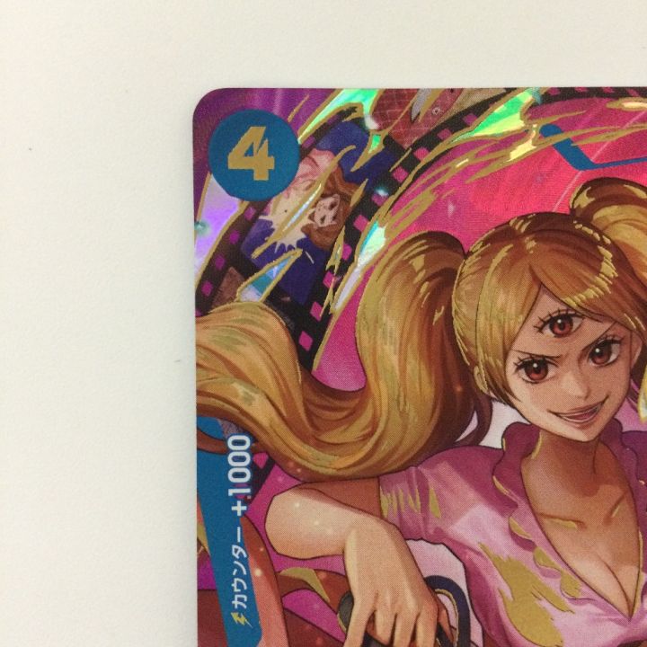 シャーロット・プリン　OP06-047　R　SP　パラレル　2枚　赤青エース シャーロット・プリン OP06-047 R SP パラレル 2枚 赤青エース