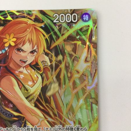   ワンピース パラレル）ナミ PRB02-012 R ワンピースカードゲーム