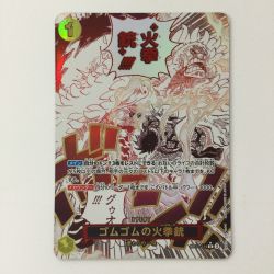 ζζ  ワンピース パラレル）ゴムゴムの火拳銃 OP11/114/P1 R ワンピースカードゲーム　ゴムゴムのレッドホーク Bランク