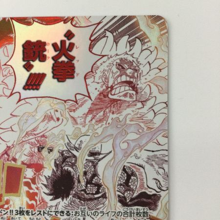   ワンピース パラレル）ゴムゴムの火拳銃 OP11/114/P1 R ワンピースカードゲーム　ゴムゴムのレッドホーク