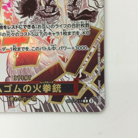   ワンピース パラレル）ゴムゴムの火拳銃 OP11/114/P1 R ワンピースカードゲーム　ゴムゴムのレッドホーク
