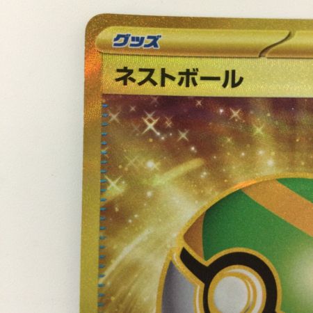   ポケモンカード ネストボール 107/078/SV1S/B UR ポケカ