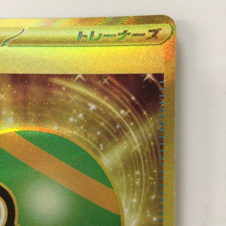   ポケモンカード ネストボール 107/078/SV1S/B UR ポケカ