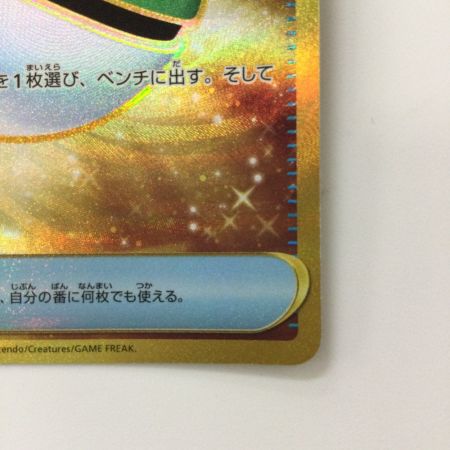   ポケモンカード ネストボール 107/078/SV1S/B UR ポケカ