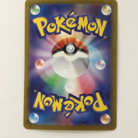   ポケモンカード ネストボール 107/078/SV1S/B UR ポケカ