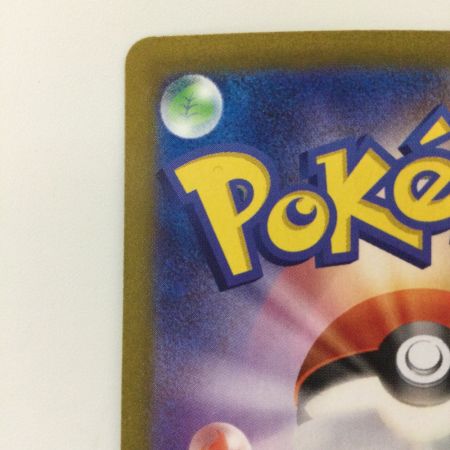   ポケモンカード ネストボール 107/078/SV1S/B UR ポケカ