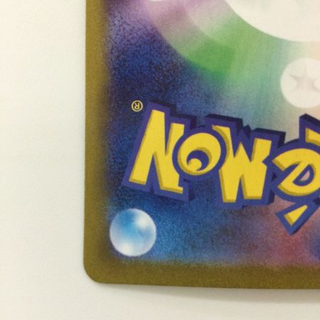   ポケモンカード ネストボール 107/078/SV1S/B UR ポケカ