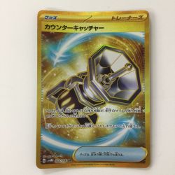 ζζ  ポケモンカード カウンターキャッチャー 094/066/SV4M/B UR ポケカ Cランク