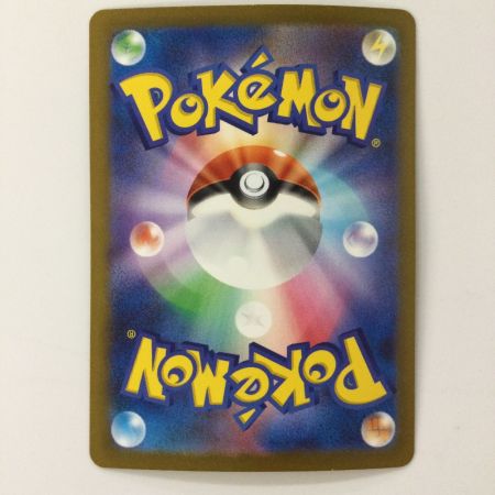   ポケモンカード カウンターキャッチャー 094/066/SV4M/B UR ポケカ