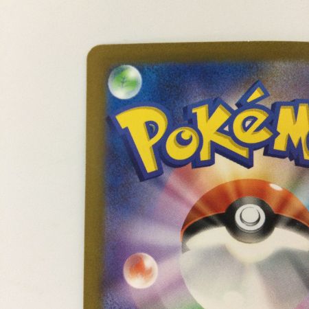   ポケモンカード カウンターキャッチャー 094/066/SV4M/B UR ポケカ