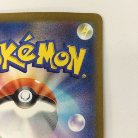   ポケモンカード カウンターキャッチャー 094/066/SV4M/B UR ポケカ