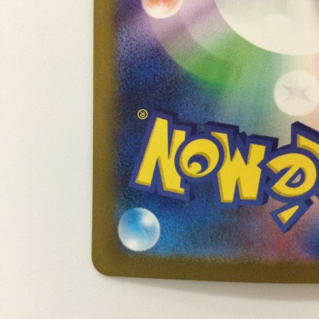   ポケモンカード カウンターキャッチャー 094/066/SV4M/B UR ポケカ