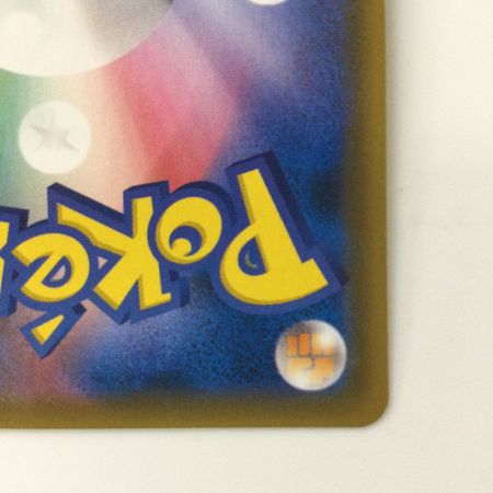   ポケモンカード ダイゴの決断 102/096/SM7/B SR ポケカ