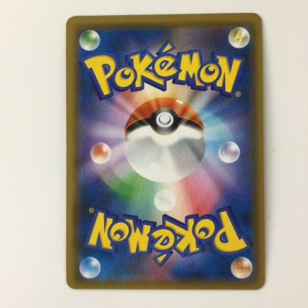   ポケモンカード ダイゴの決断 102/096/SM7/B SR ポケカ