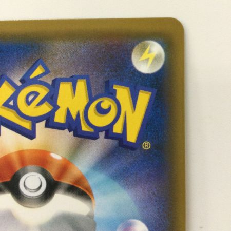   ポケモンカード ダイゴの決断 102/096/SM7/B SR ポケカ