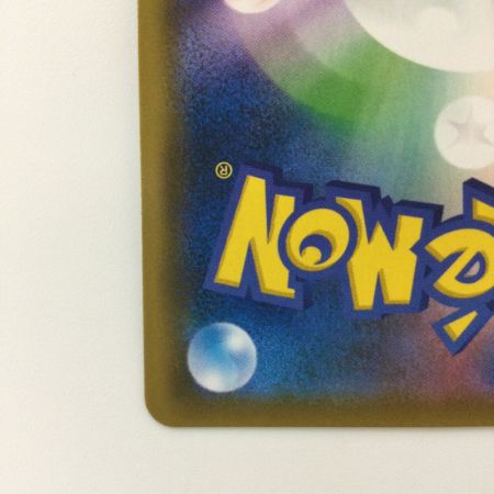   ポケモンカード ダイゴの決断 102/096/SM7/B SR ポケカ