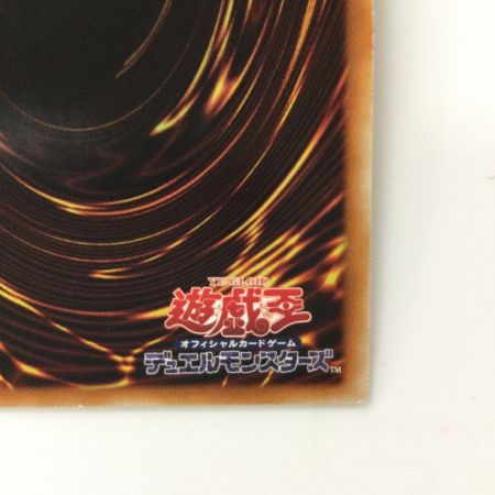   遊戯王 メガリス・アラトロン IGAS/JP4020SE 20thシークレットレア