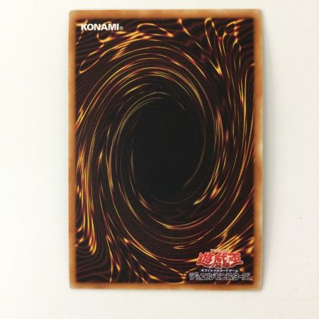   遊戯王 メガリス・アラトロン IGAS/JP4020SE 20thシークレットレア