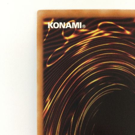   遊戯王 メガリス・アラトロン IGAS/JP4020SE 20thシークレットレア