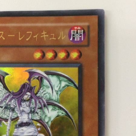   遊戯王 堕天使ナース-レフィキュル GX05/JP001