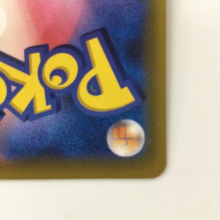   ポケモンカード ラフレシアGX 069/049/SM11B/B HR ポケカ