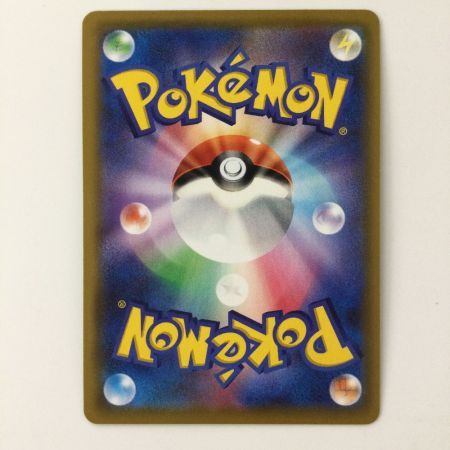   ポケモンカード ラフレシアGX 069/049/SM11B/B HR ポケカ