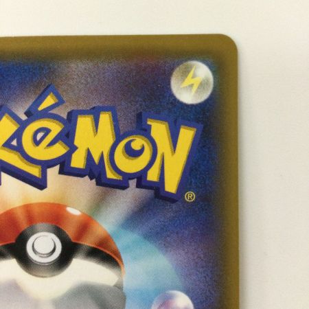   ポケモンカード ラフレシアGX 069/049/SM11B/B HR ポケカ