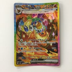 ζζ  ポケモンカード ブースターex  202/187/SV8A/B SAR ポケカ Cランク