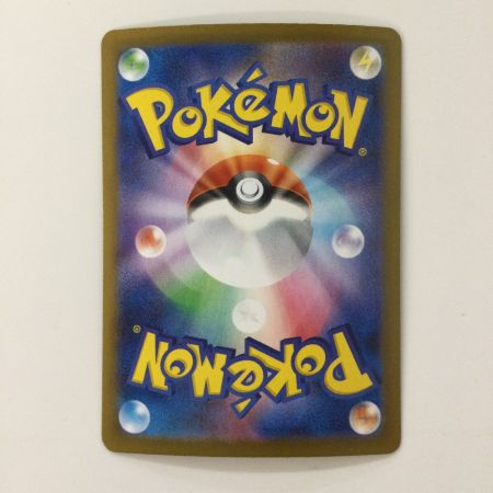   ポケモンカード ブースターex  202/187/SV8A/B SAR ポケカ