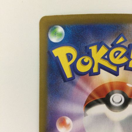   ポケモンカード ブースターex  202/187/SV8A/B SAR ポケカ