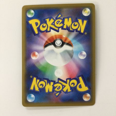   ポケモンカード レシラム＆リザードンGX 016/173/SM12A/B RR ポケカ