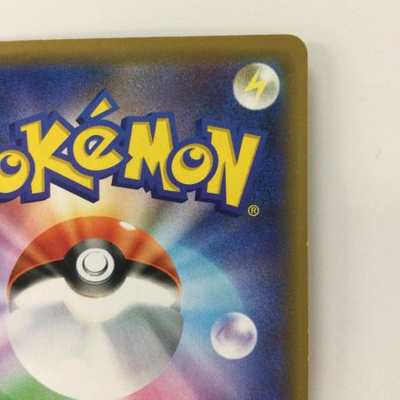   ポケモンカード レシラム＆リザードンGX 016/173/SM12A/B RR ポケカ